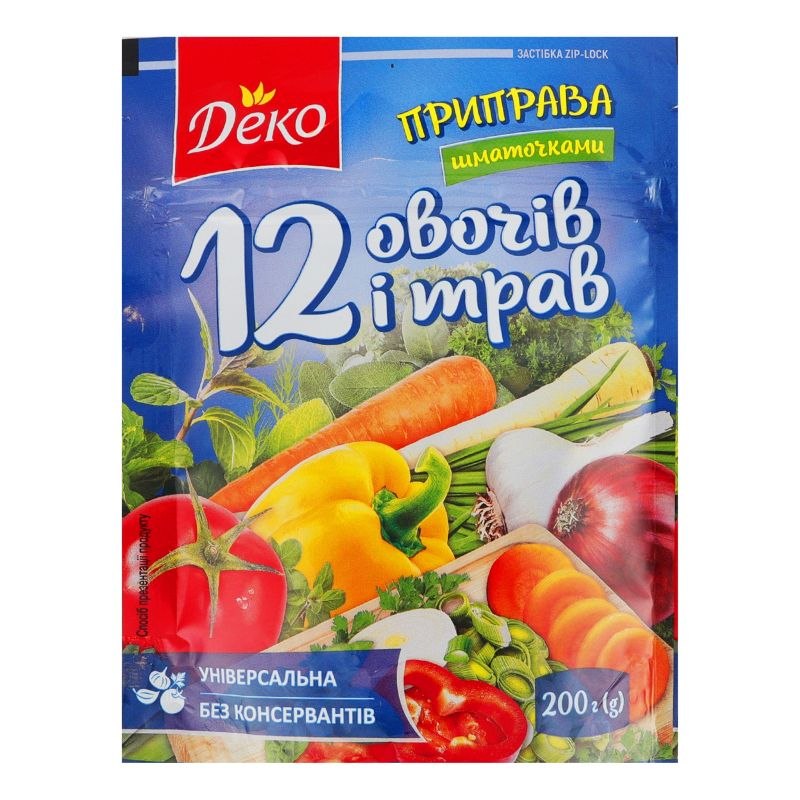 Приправа шматочками 